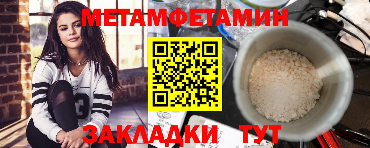 АМФЕТАМИН Розовый Ирбит