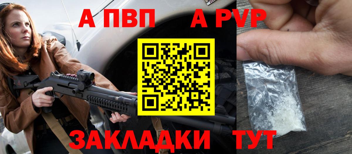 COCAIN  ГАШИШ  Codein  Ирбит  Меф МЯУ МЯУ кристаллы  Бошки Шишки  Гашиш  Вход с VPN 
