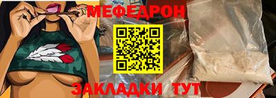 прущие крисы Краснодар