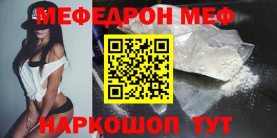 прущая мука Краснознаменск