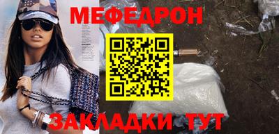 винт Краснокаменск