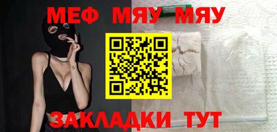 прущая мука Краснознаменск