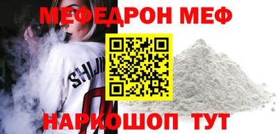 винт Краснокаменск