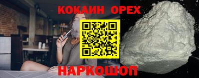 прущая мука Краснознаменск