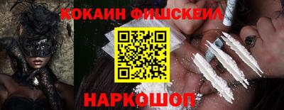винт Краснокаменск
