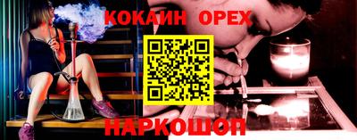 прущие крисы Краснодар