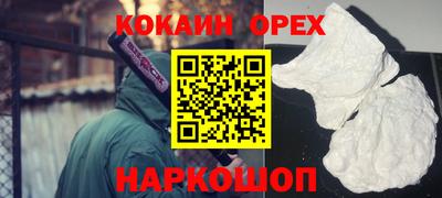 прущая мука Краснознаменск