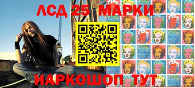 прущие крисы Краснодар
