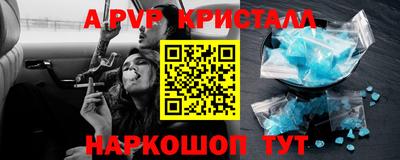 винт Краснокаменск