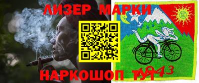 прущие крисы Краснодар