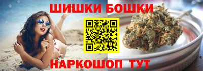 винт Краснокаменск