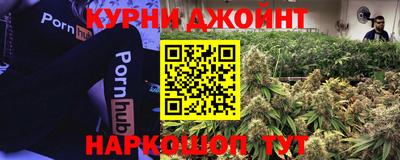прущая мука Краснознаменск