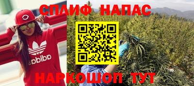 прущие крисы Краснодар