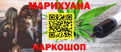 винт Краснокаменск