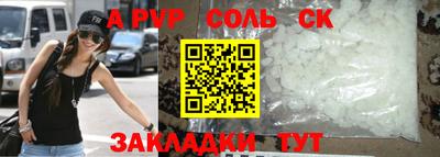 винт Краснокаменск