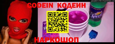прущие крисы Краснодар