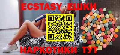 прущая мука Краснознаменск