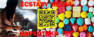 прущие крисы Краснодар