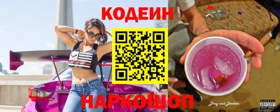прущие крисы Краснодар
