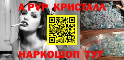 винт Краснокаменск