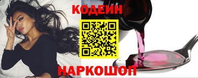 прущие крисы Краснодар