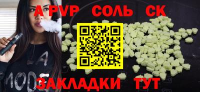 прущие крисы Краснодар