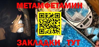прущая мука Краснознаменск