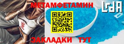 винт Краснокаменск