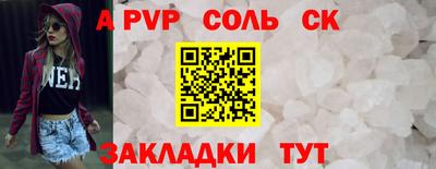 прущие крисы Краснодар