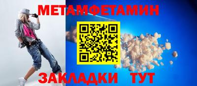 винт Краснокаменск