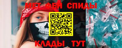 винт Краснокаменск