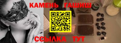 прущие крисы Краснодар