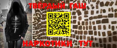 прущие крисы Краснодар