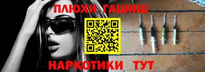 прущие крисы Краснодар