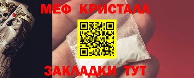 прущие крисы Краснодар
