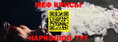 винт Краснокаменск