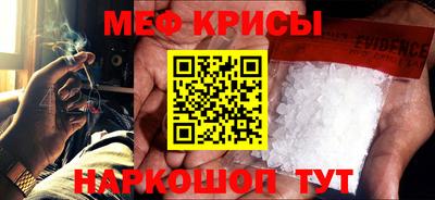 винт Краснокаменск
