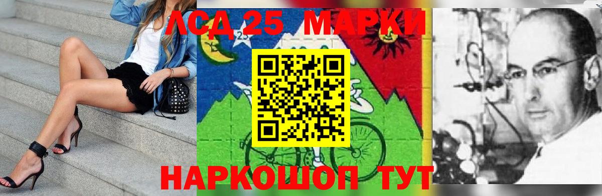 LSD-25 экстази кислота  Лсд 25 экстази ecstasy  Вход с VPN  Лсд 25 экстази  Ирбит 