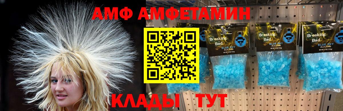 Первитин Methamphetamine Ирбит