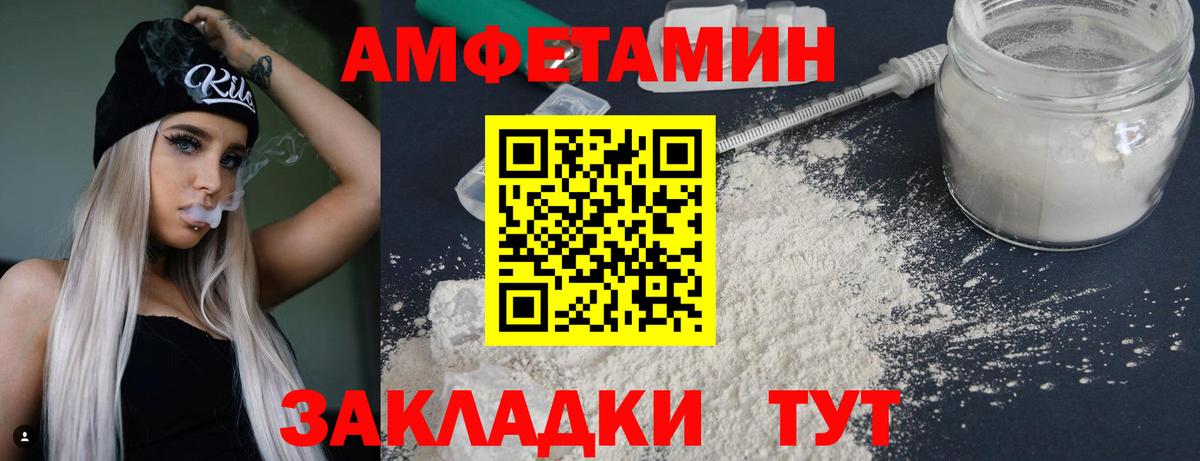 Первитин витя  Вход с VPN  Ирбит 