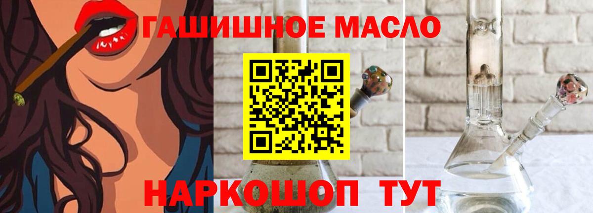 ТГК вейп с тгк  Вход с VPN  Ирбит 