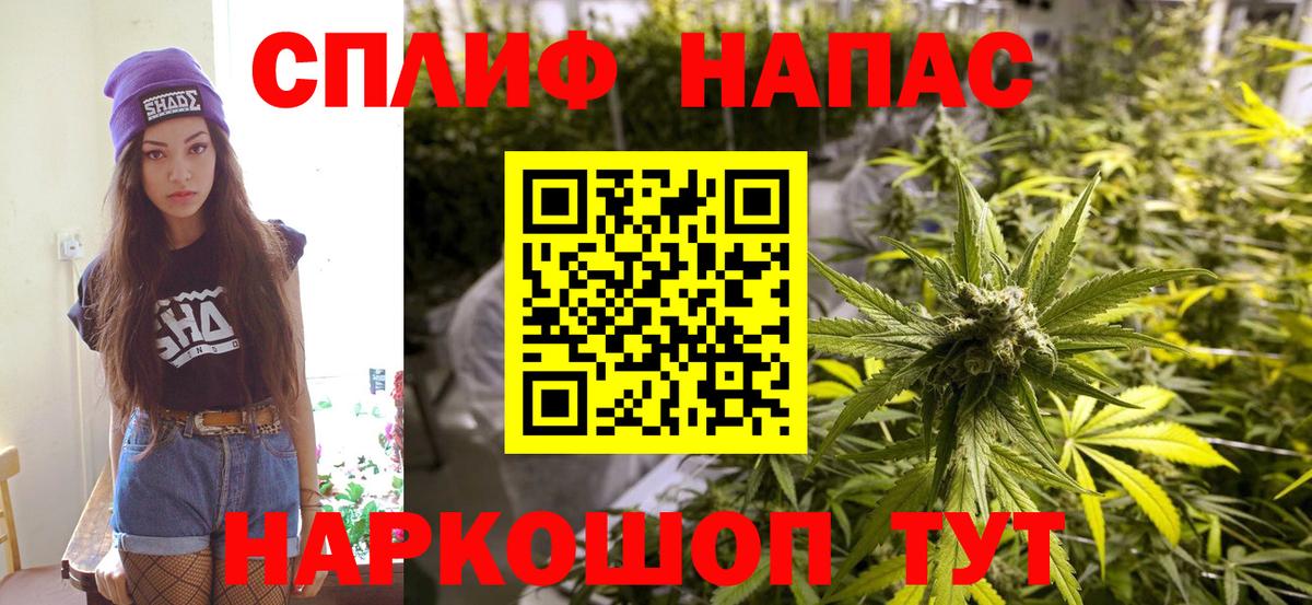 Конопля Bruce Banner Ирбит